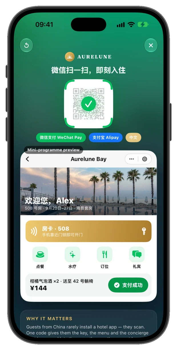 Aurelune app screen